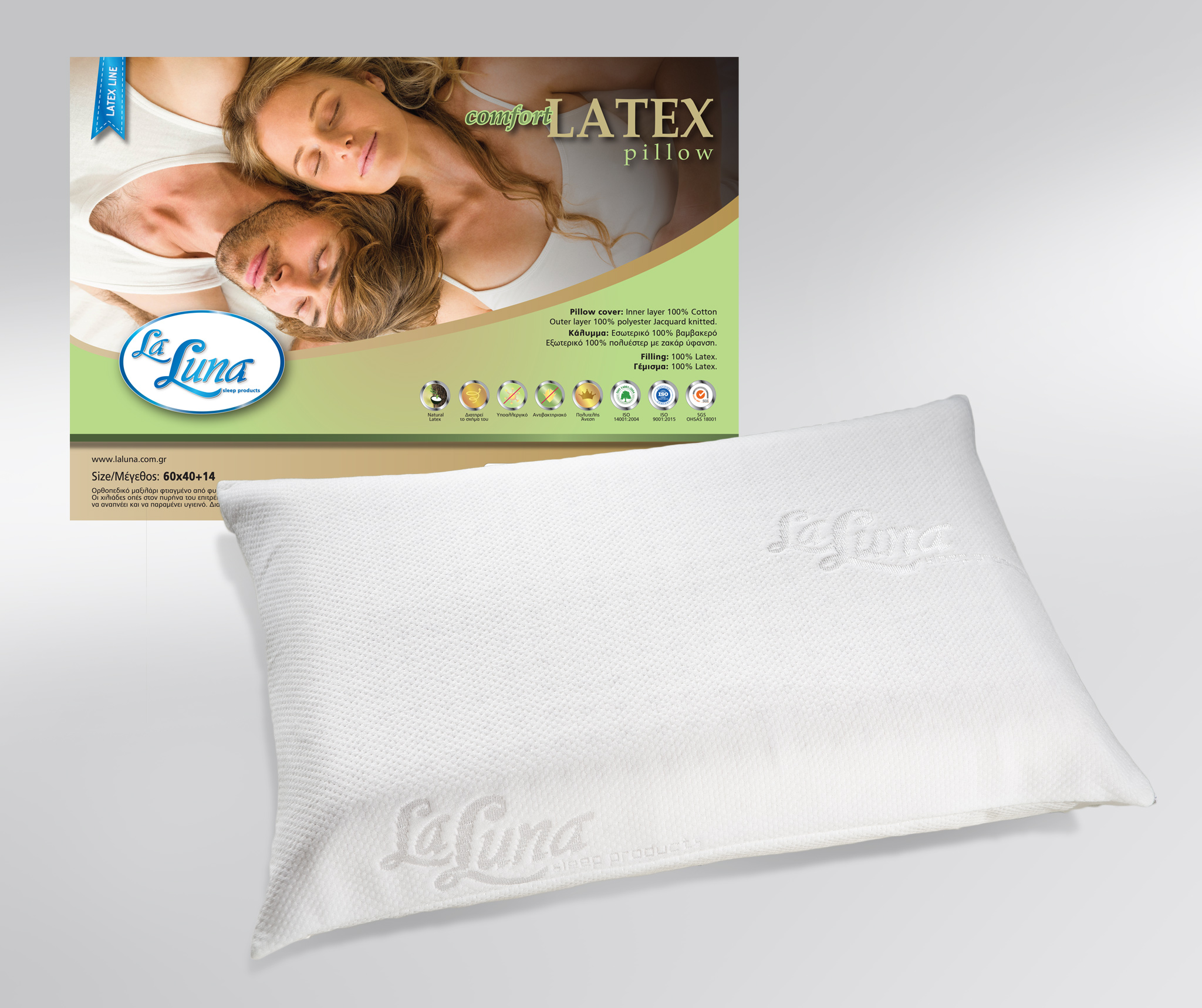 Μαξιλάρια Ύπνου: Μαξιλάρι Ύπνου Comfort Latex Pillow La Luna