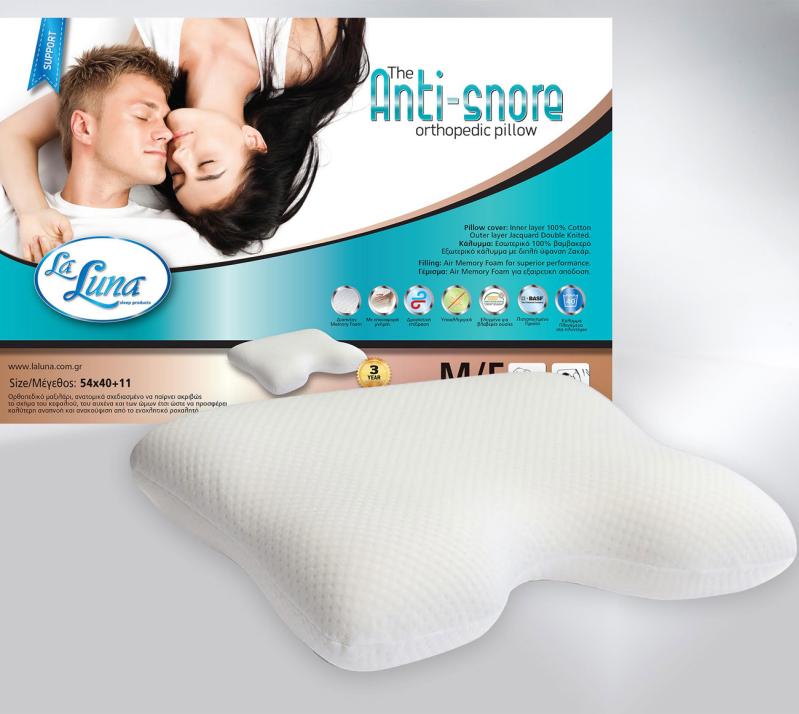 Μαξιλάρια Ύπνου: Μαξιλάρι Ύπνου Antisnore Orthopedic Pillow La Luna